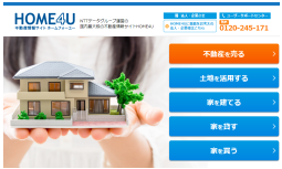 イエウールとHOME4Uの違い①運営会社はどこ？