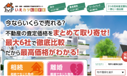 イエウールといえカツLIFEの違い②提携不動産会社数が多いのは？