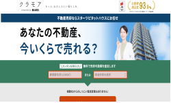 イエウールとクラモア不動産売却の違い①運営会社はどこ？